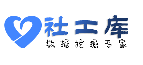 AISGK上海庆余宾馆开房记录